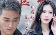 头文字D 续作 MF Ghost