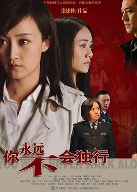 夜色暗涌时