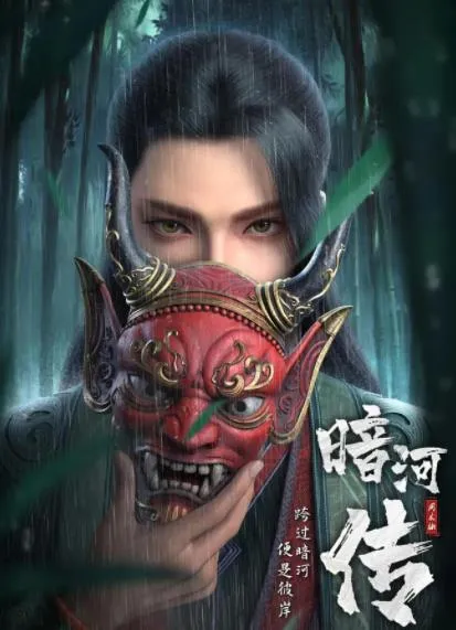 无名三侠客