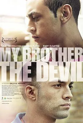 团结起来到明天