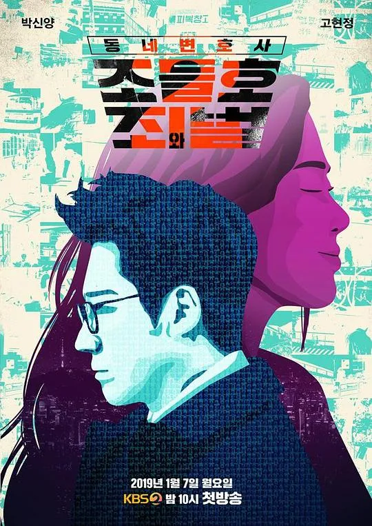 爱的堂兄弟姐妹