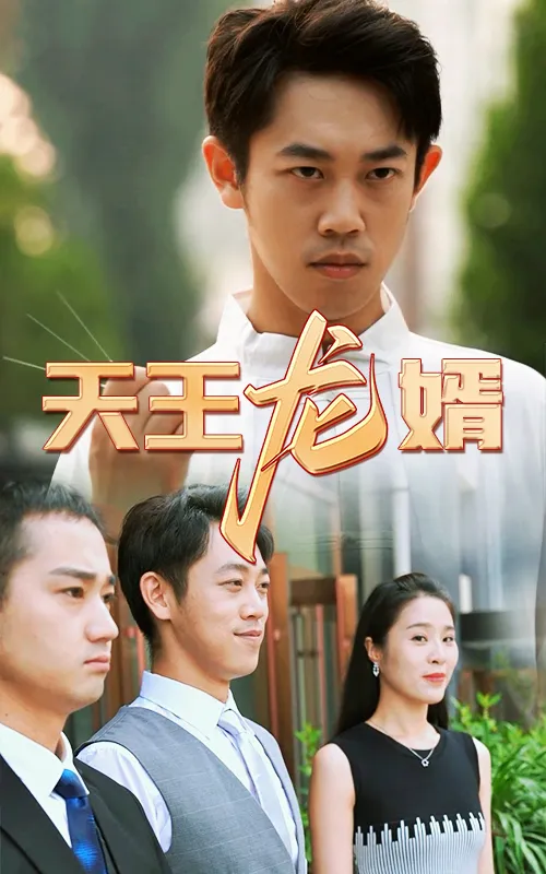 我们