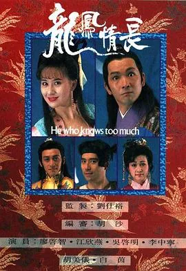 良医妙药
