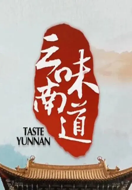 巨鳄风暴