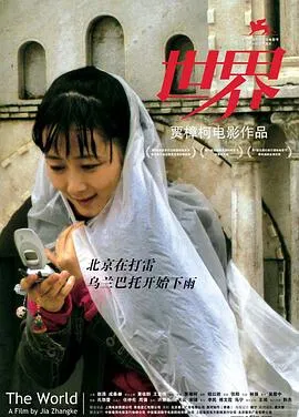 大秦直道